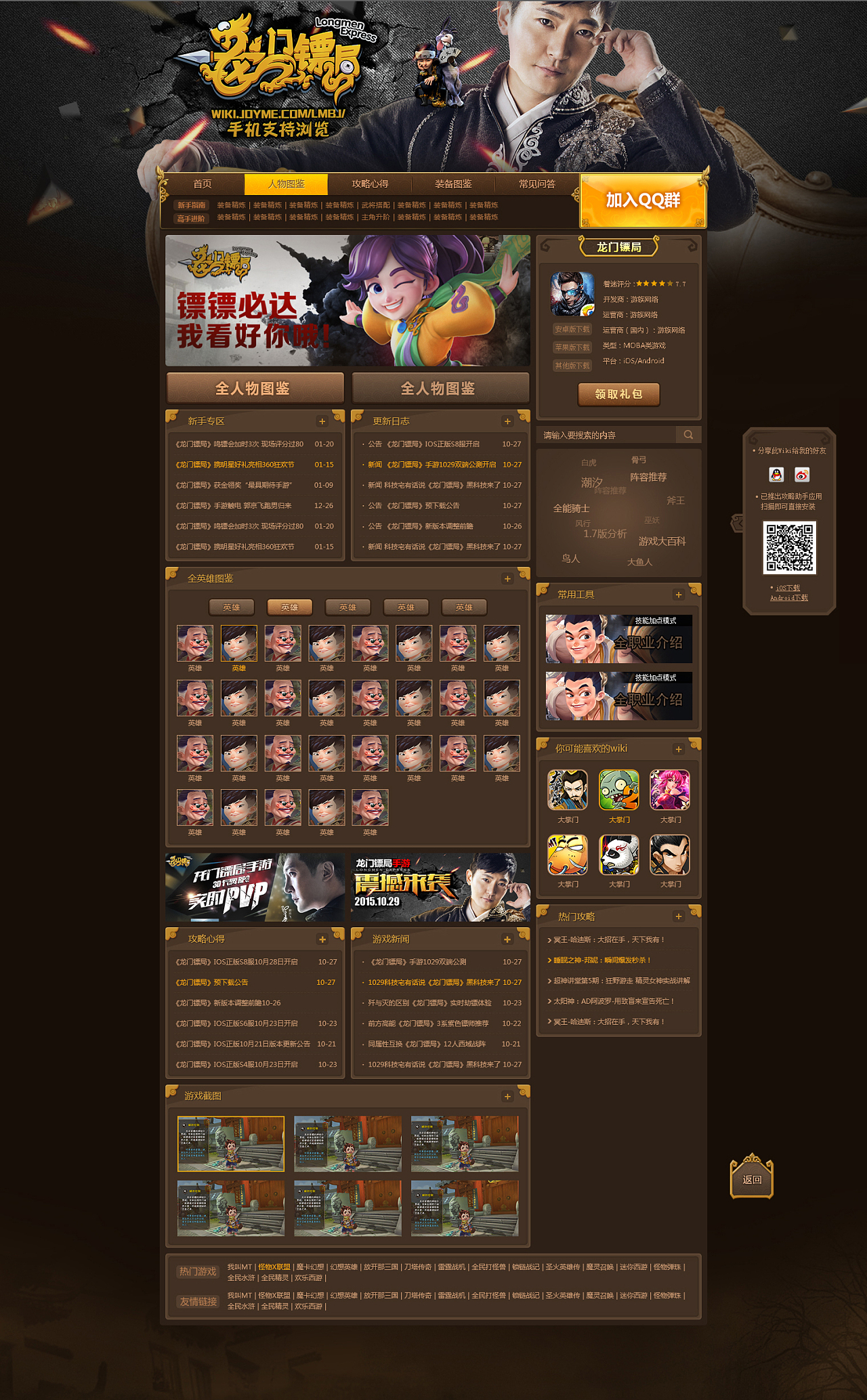 网页版网页游戏_网页版在线小游戏_3366小游戏网页版
