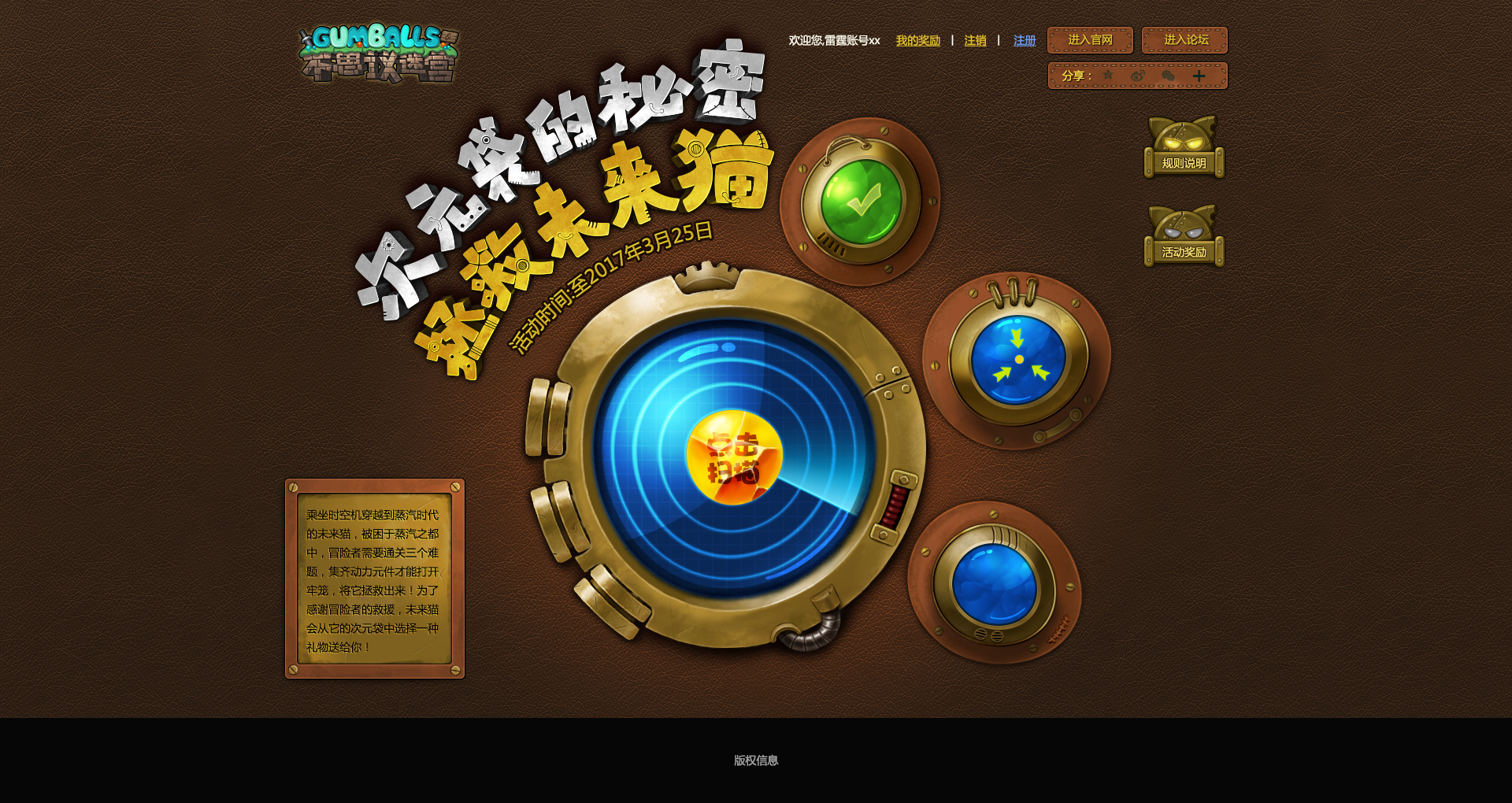 网页版在线小游戏_3366小游戏网页版_网页版网页游戏
