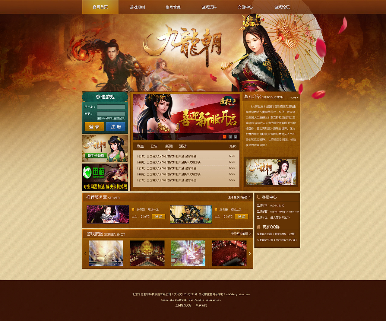3366小游戏网页版_网页版在线小游戏_网页版网页游戏