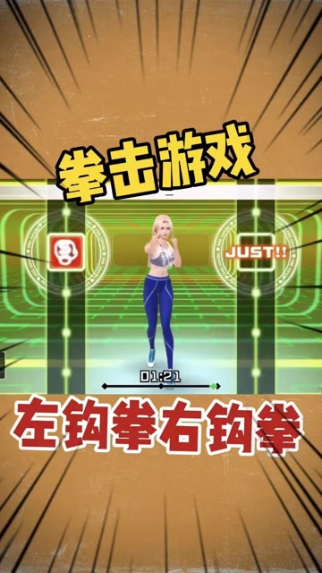 实感拳击中文版下载_拳击中文网_拳击下载