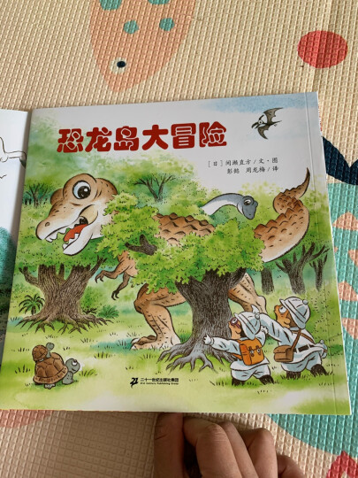 疯狂恐龙岛秘籍怎么用_疯狂恐龙岛 攻略_疯狂恐龙公园游戏攻略