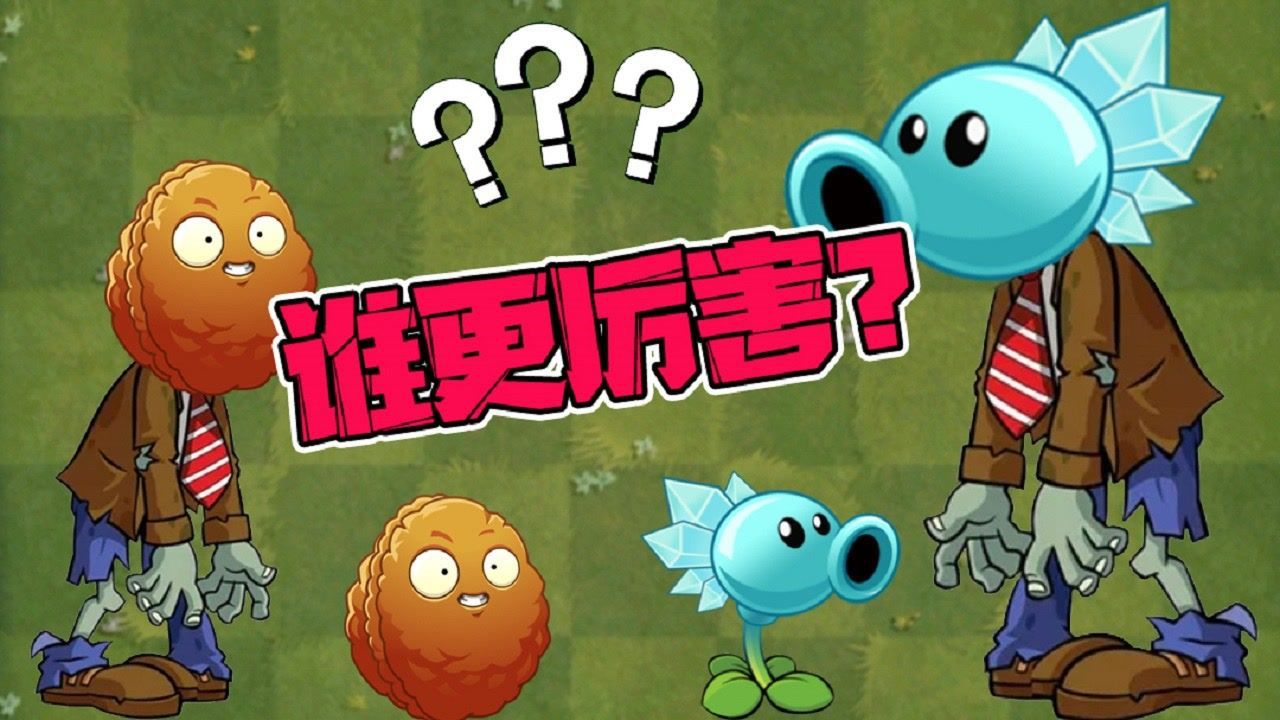 植物大战僵手机版：植物VS僵尸，你能坚持几关？