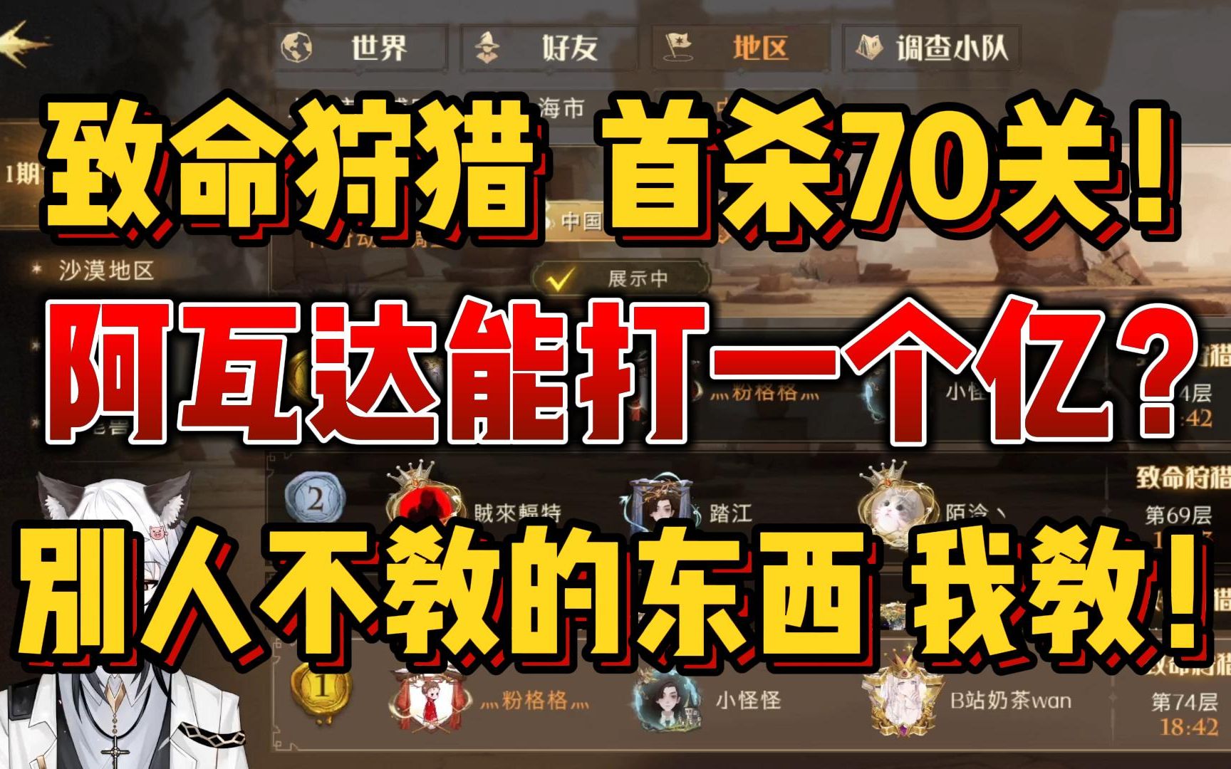 dnf女魔法师觉醒后外观_dnf法师觉醒任务在哪接_dnf魔法师女觉醒