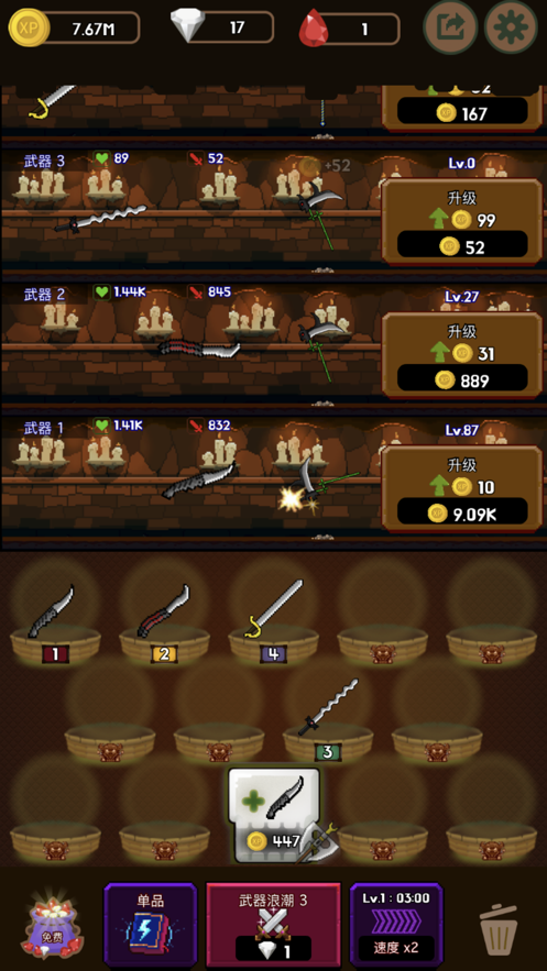 【震撼】冒险岛英雄单挑boss！装备全靠自己，队友合作决定胜