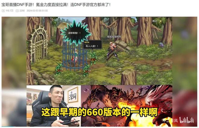神游idsi和ndsi哪个好_神游idsl有翻新吗_神游idsl