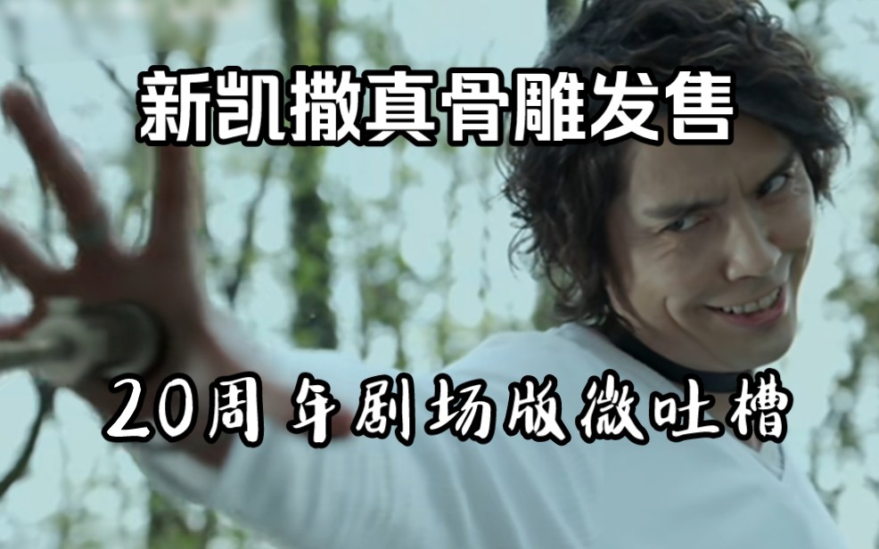 凯撒万岁百度云_凯撒万岁剧情解析_凯撒万岁 mp4