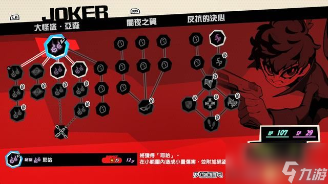 lols5武器大师攻略_游戏攻略大师_lol攻略书