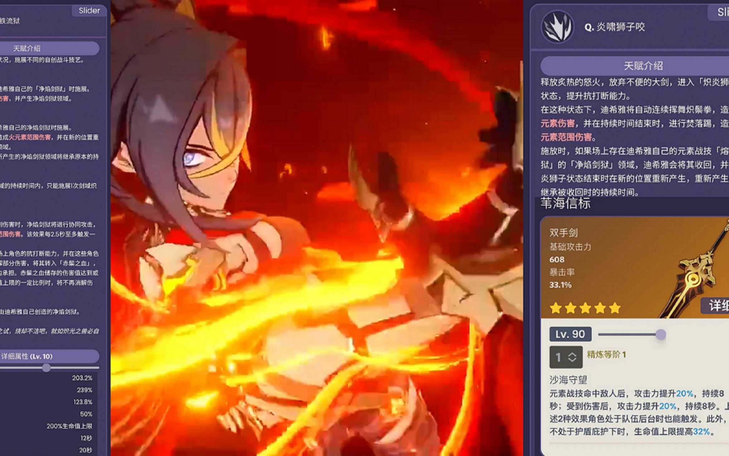 lol攻略书_游戏攻略大师_lols5武器大师攻略