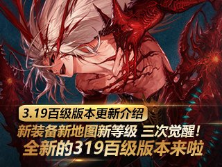游戏攻略大师_lol攻略书_lols5武器大师攻略