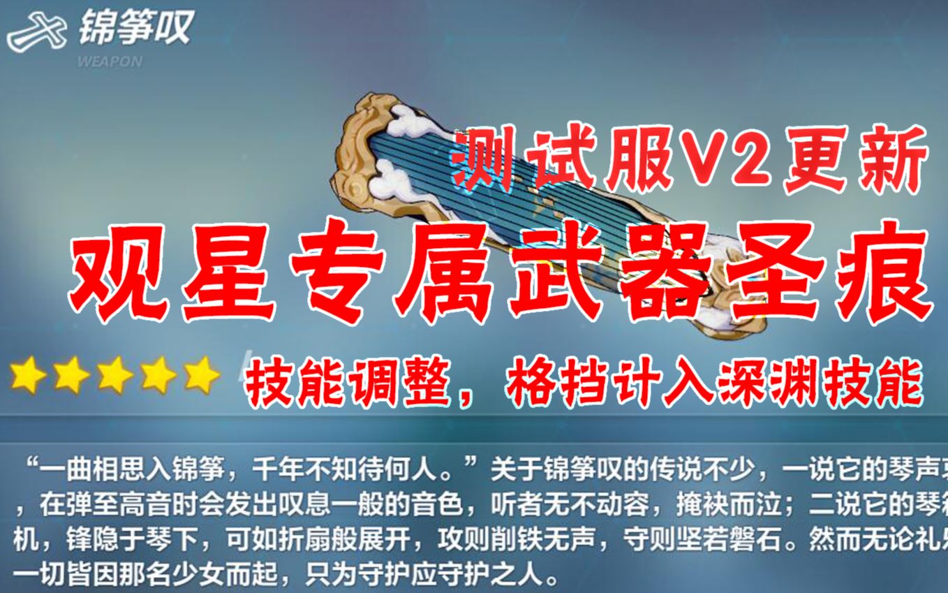 lols5武器大师攻略_游戏攻略大师_lol攻略书