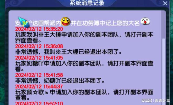 nba2k10修改器怎么用_修改器修改nba2k20_nba2k10mp修改器用不了