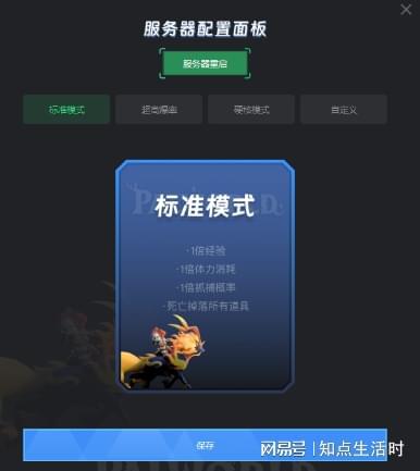 nba2k10修改器怎么用_nba2k10mp修改器用不了_修改器修改nba2k20