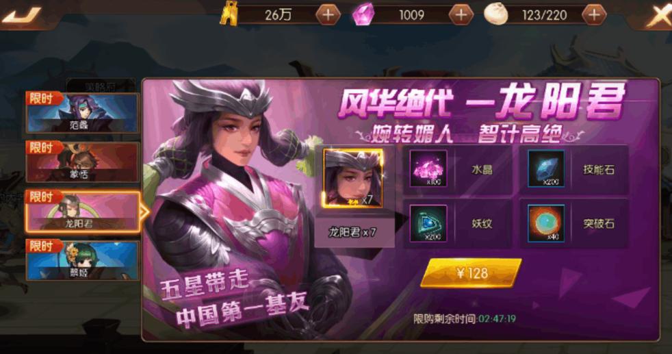 巴哈姆特之血全石板攻略大揭秘！三招让你成为最强玩家