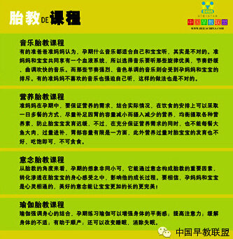 巧虎早教课有哪些_巧虎早教一节课多少钱_巧虎早教课多少钱
