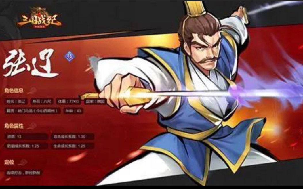 三国杀和三国杀hd_东方project三国杀_东方三国杀化