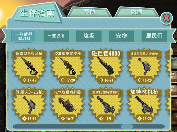 异尘余生2修改器：打破游戏困境，轻松体验无限乐趣