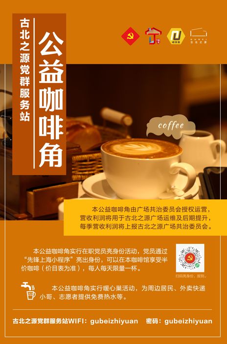 莎丽的咖啡屋破解版_咖啡屋破解版2.1.73_咖啡屋破解版无限金币全解锁