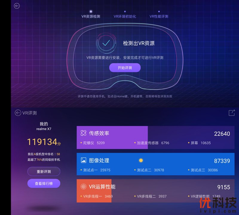 iplaysoft.com：揭秘软件评测大揭秘，用户体验独家解析