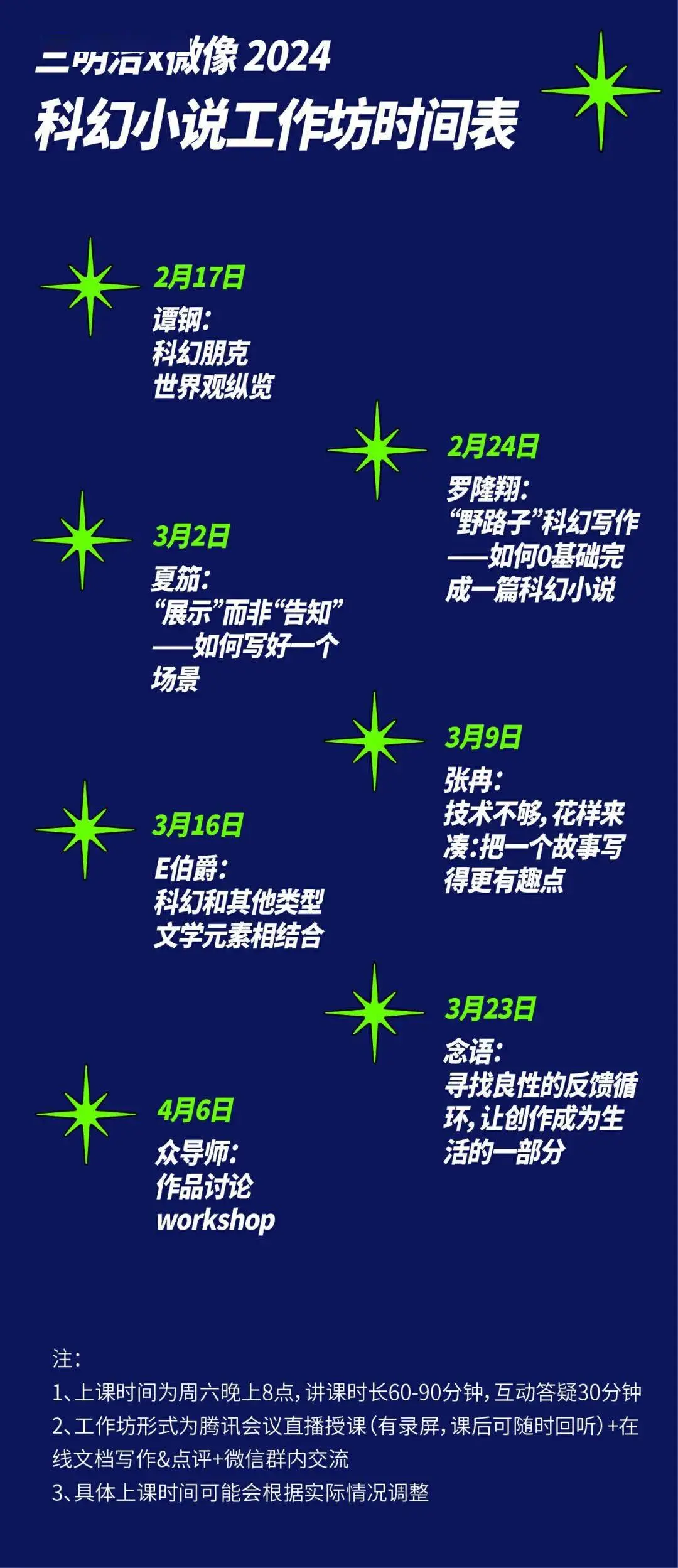 大话李白 flash-诗界灵感大揭秘：李白如何塑造独特风格？