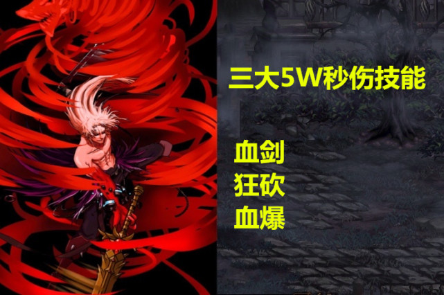 dnf2020红眼加点_dnf红眼tp加点2020_dnf红眼最新pk加点