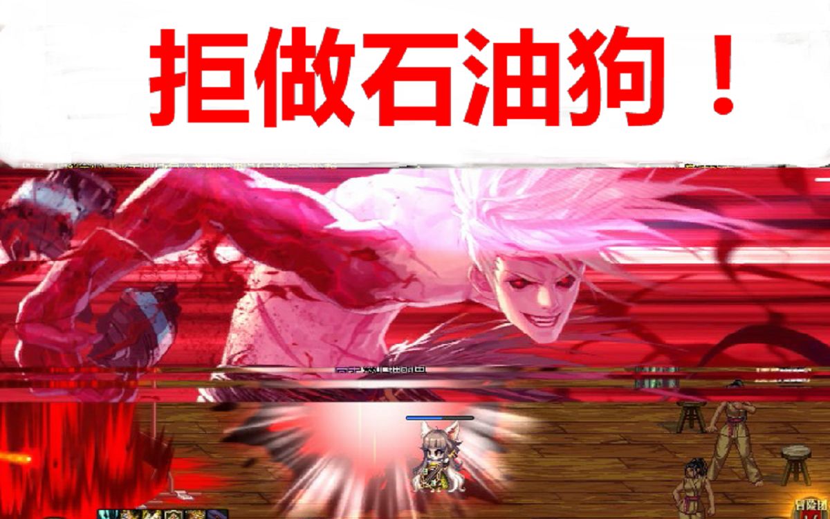 dnf2020红眼加点_dnf红眼tp加点2020_dnf红眼最新pk加点