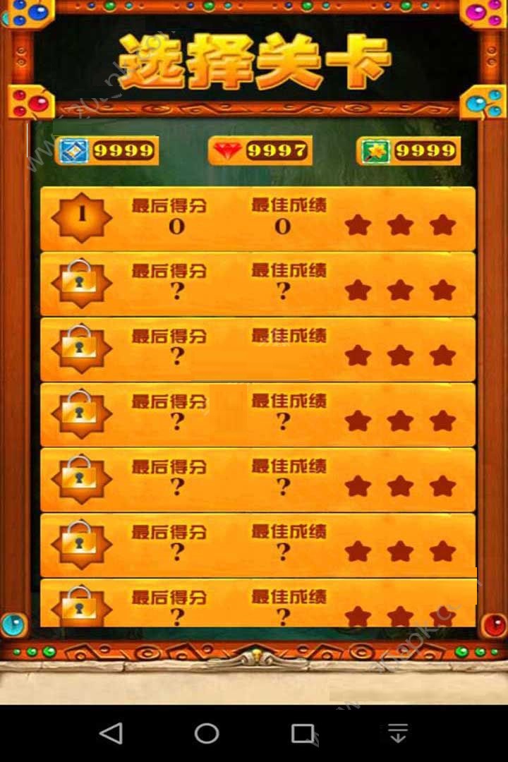 跑酷兄弟破解版下载_跑吧兄弟破解版下载_奔跑吧兄弟四内购破解