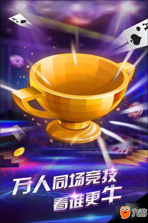 奔跑吧兄弟四内购破解_跑酷兄弟破解版下载_跑吧兄弟破解版下载