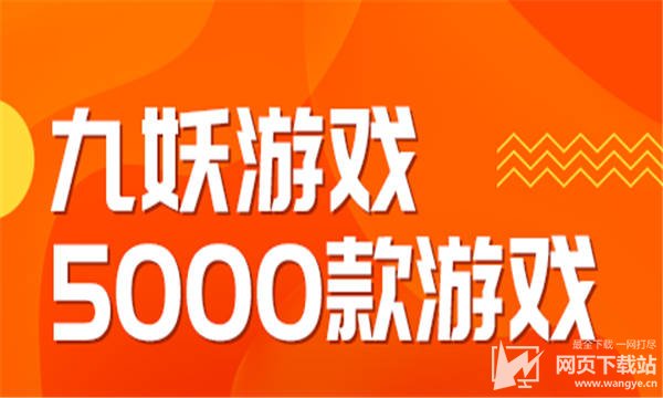 奔跑吧兄弟四内购破解_跑吧兄弟破解版下载_跑酷兄弟破解版下载