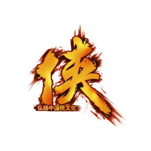 笑傲江湖ol70级套装_笑傲江湖ol70小套_笑傲江湖ol50套和60套