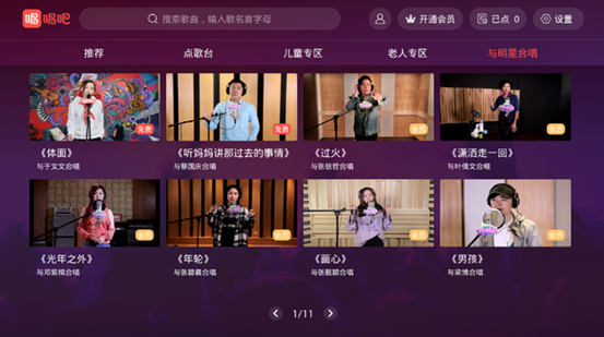 电视智能软件下载_智能电视ktv软件_电视智能软件选购网科普软件
