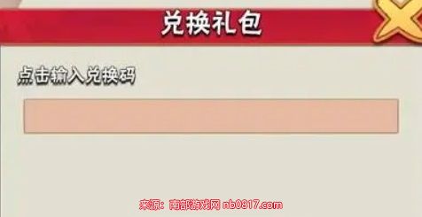 世界激活码大全_世界激活码2021_两个世界2激活码