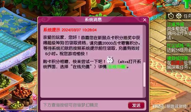 世界激活码大全_世界激活码2021_两个世界2激活码