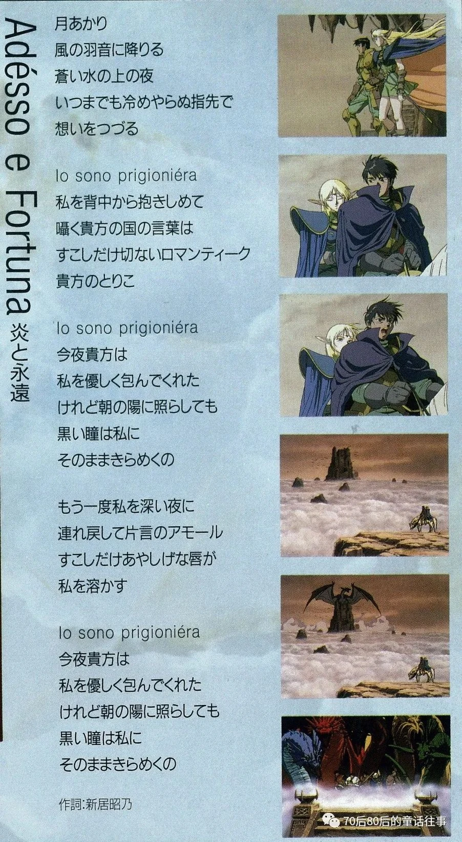 魔幻大师黑衣骑士对比_3m 魔幻大师 黑衣骑士_黑衣骑士黑马王子魔幻大师
