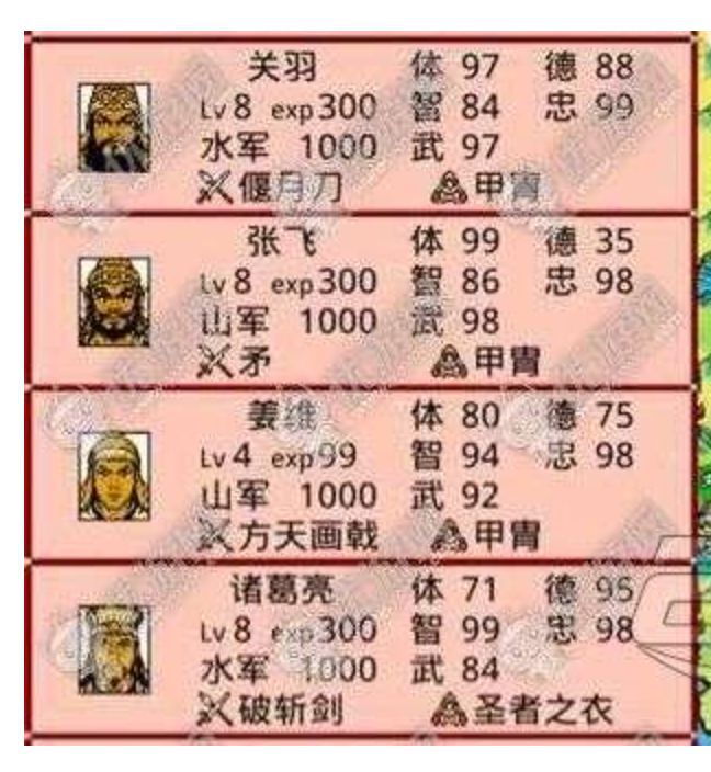 三国战记风云再起怎么刷分_三国战记风云再起刷分_三国战记风云再起道具作用