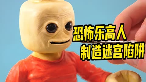 我想看恐怖大厦_恐怖大厅视频_恐怖大厦攻略视频