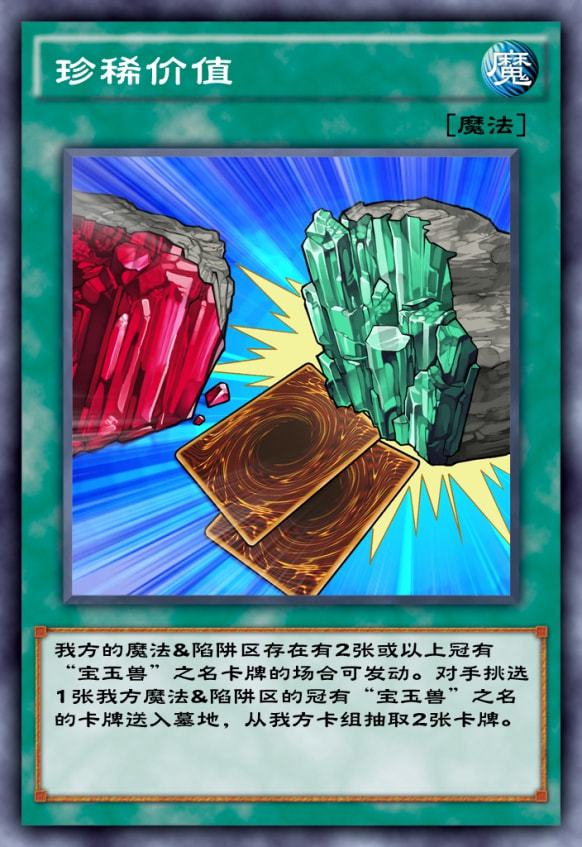 魔塔21层无敌版手机版_ios魔塔无敌版50层攻略_魔塔无敌版无限钥匙无限金币