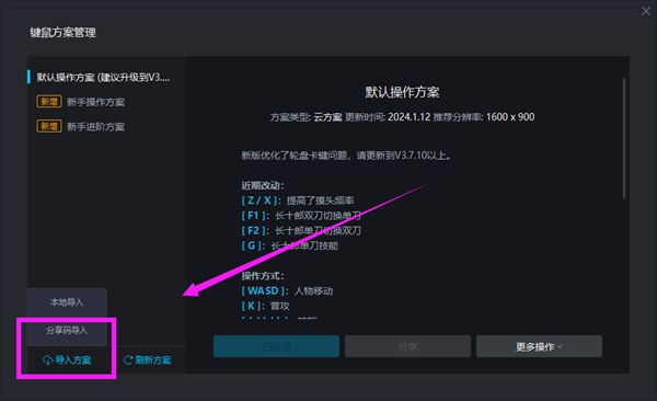 补丁模拟简体人生怎么用_模拟人生4简体补丁v4_补丁模拟简体人生下载