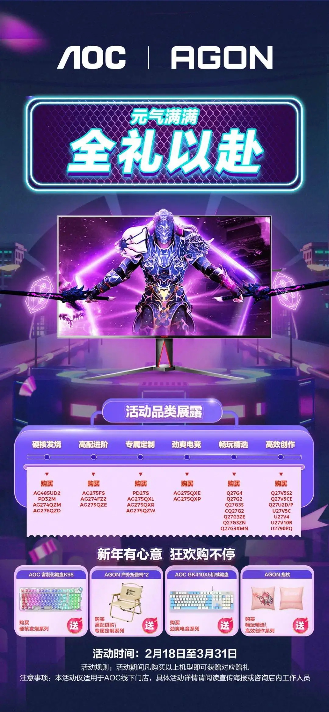 撕裂重罪成就_撕裂重罪终曲4.0攻略_撕裂重罪5.0