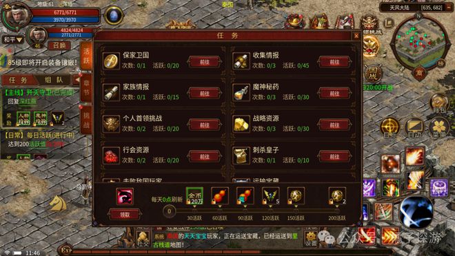 英雄连抵抗前线升级档_24关抵抗前线_英雄连抵抗前线怎么激活游戏