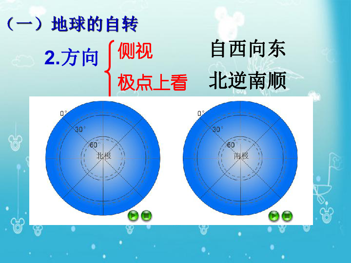 中国好学霸的答案_中国好学霸地理答案大全_学霸学地理