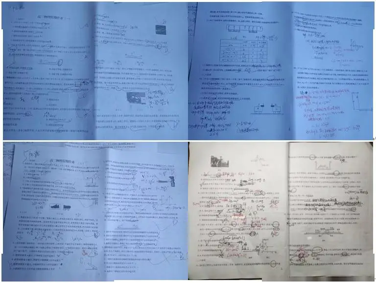 中国好学霸的答案_学霸学地理_中国好学霸地理答案大全