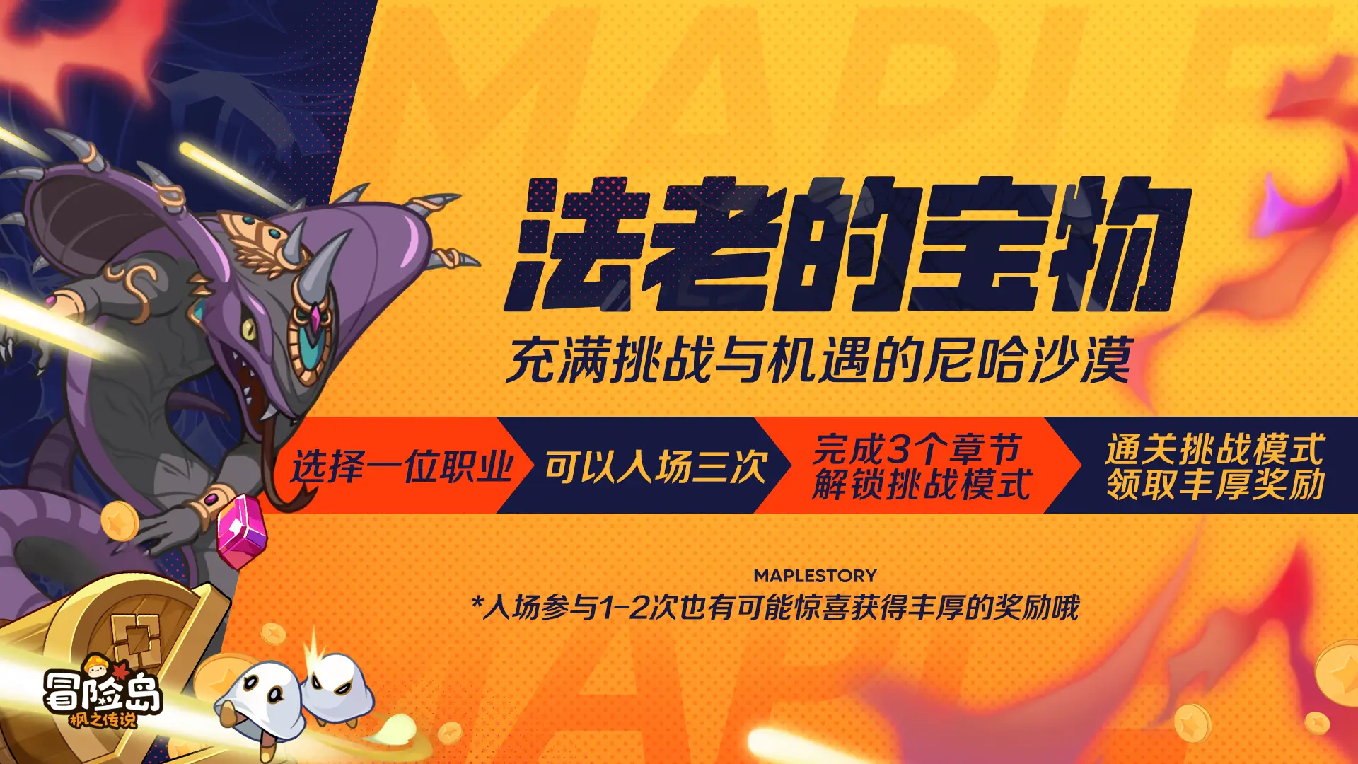 好看的彩虹岛名字-如何给彩虹岛角色起名？揭秘老玩家的独门妙招