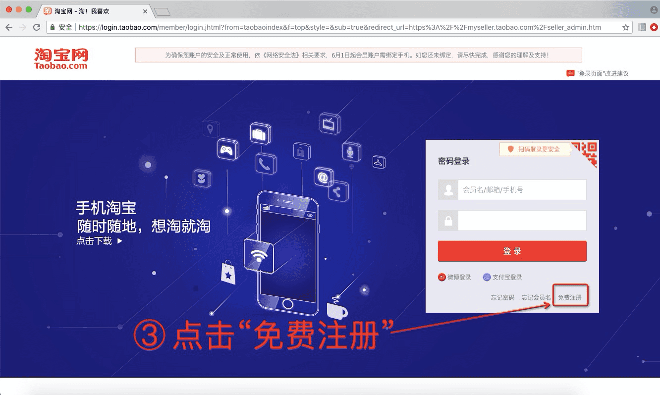 淘宝游戏网站_淘宝网页游戏平台_淘宝网游戏在哪儿