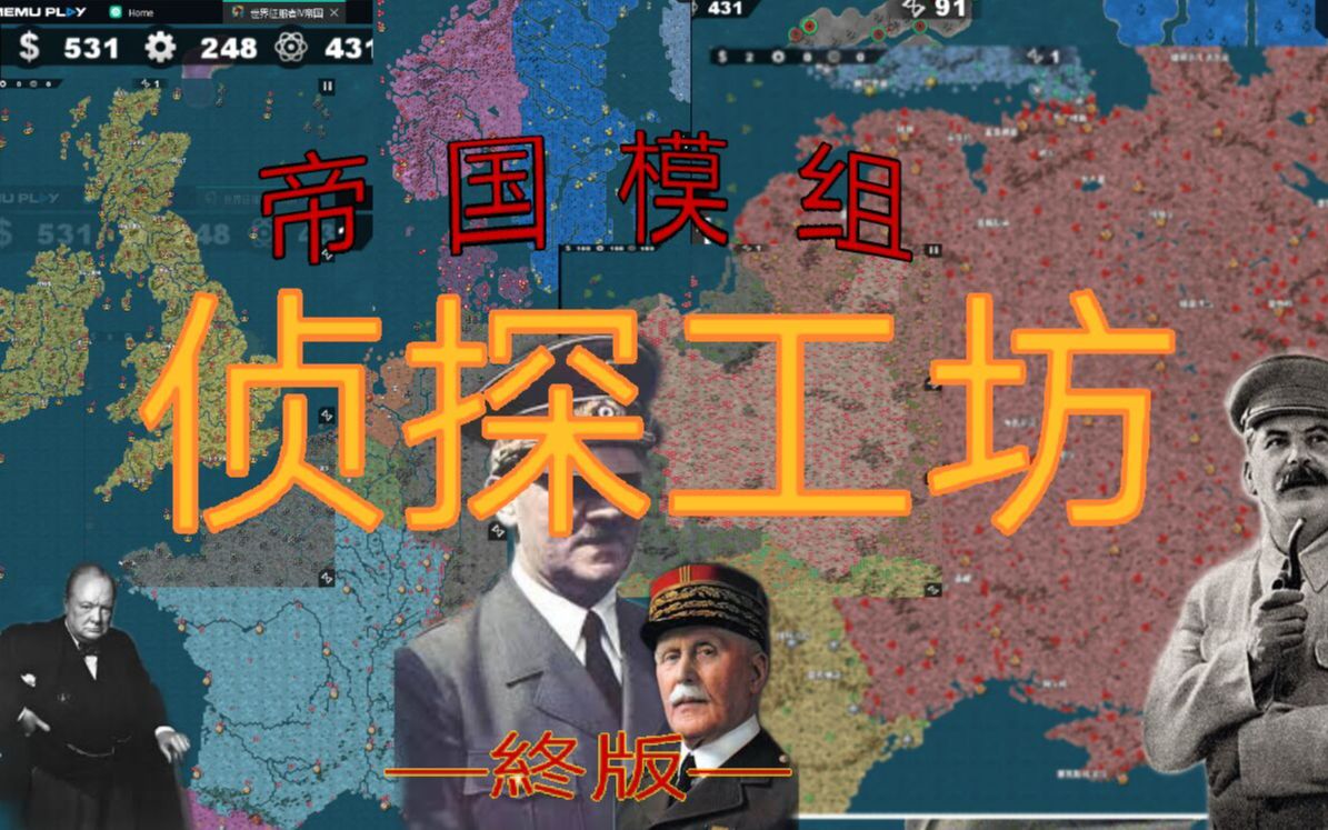 帝国时代2征服者1.5_帝国时代征服者战役攻略_征服者帝国时代2免费