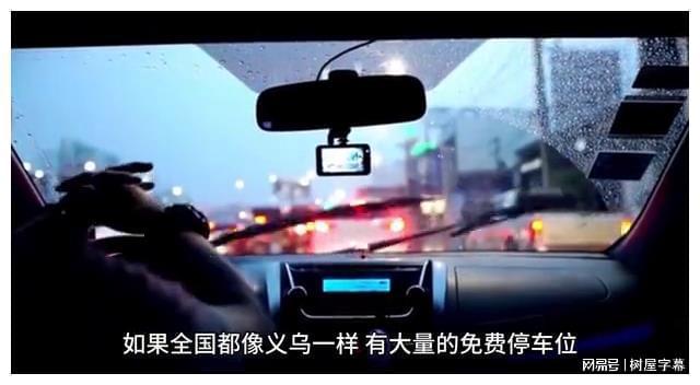女司机停车视频搞笑_老司机停车视频_驾车停车视频