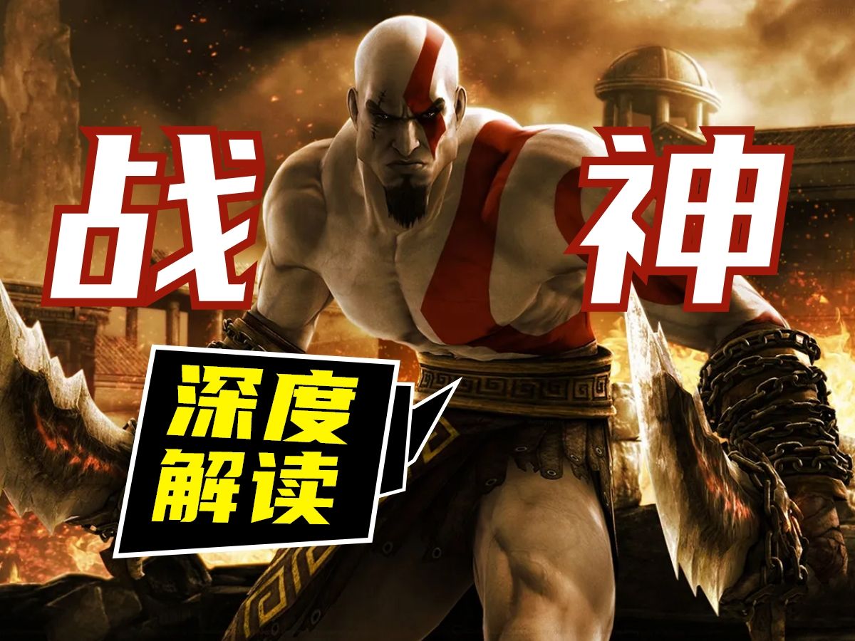 弑神战帝简介_战神自封弑神的小说_战神:弑神自封跟战神3