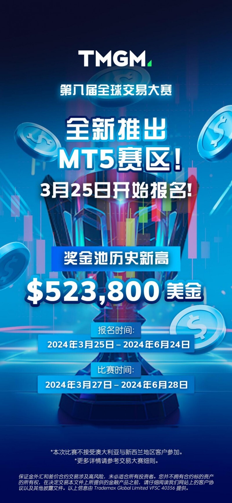 激战填码推广码怎么弄_激战2推广码奖励在哪领_激战2推广码怎么填