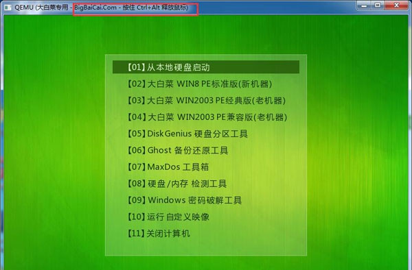 博德之门2ios免费下载_blogger下载ios下载_博德之门ios下载