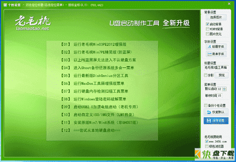 blogger下载ios下载_博德之门2ios免费下载_博德之门ios下载