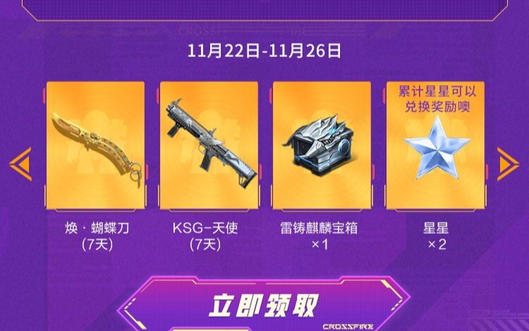 dnf鬼泣衣服附魔_dnf时装徽章镶嵌_dnf鬼泣时装附魔徽章推荐